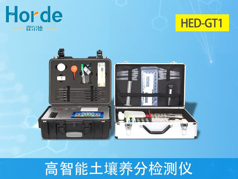 土壤肥料養(yǎng)分檢測儀靠譜嗎 土壤肥料養(yǎng)分檢測儀靠譜嗎