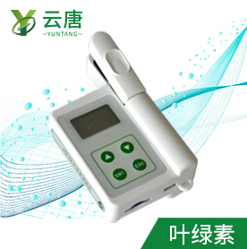 高校實驗室用植物葉片營養(yǎng)診斷儀品牌有哪些