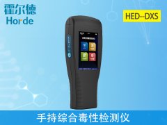 哪款生物毒性檢測設(shè)備更便攜？