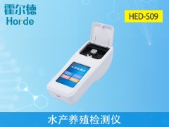 水產(chǎn)養(yǎng)殖檢測儀可檢測水質(zhì)中的哪幾項指標(biāo)？