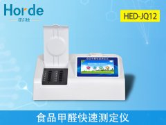食品中會(huì)含有甲醛嗎？